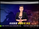 2-韩国裸体新闻珍藏版