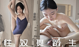 【大学舞蹈生】舞蹈生就是厉害 主动深喉 道具暴力抽插 完美母狗