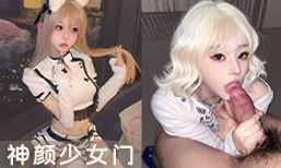 【神颜少女】顶级颜值爆表露脸抖音小网红性爱绝密 女上后入口交假屌