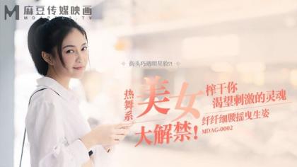 榨干你渴望刺激的灵魂 宋南伊