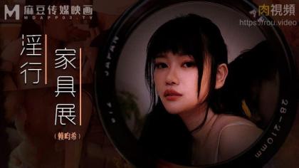 麻豆传媒 裸拍情侣激情野战 #赖畇希