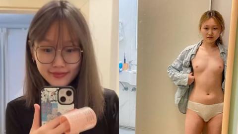 黄毛眼镜妹精神小妹还打着唇钉和眉钉，在酒店穿情趣制服黑丝，被男友无套抽插，这粉穴看着是真嫩，就是有点