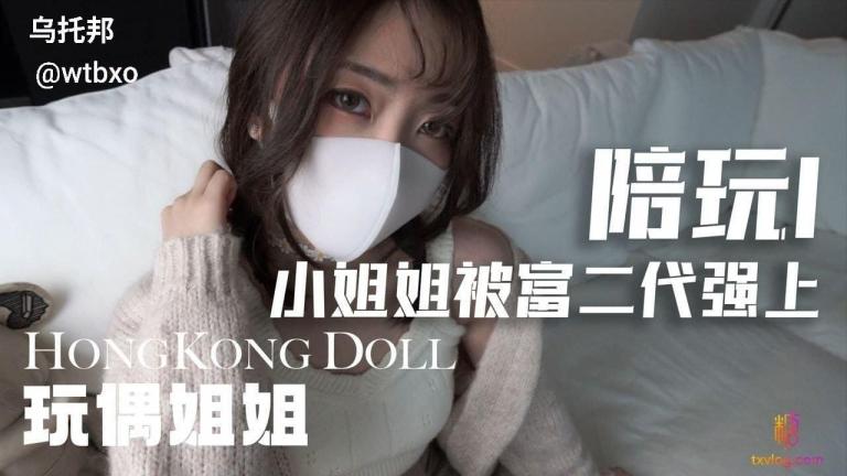 纯真甜美游戏陪玩被富二代巧妙诱惑，进入私密空间后在柔软床铺上激烈缠绵，敏感蜜穴被反复深入刺激，带来极
